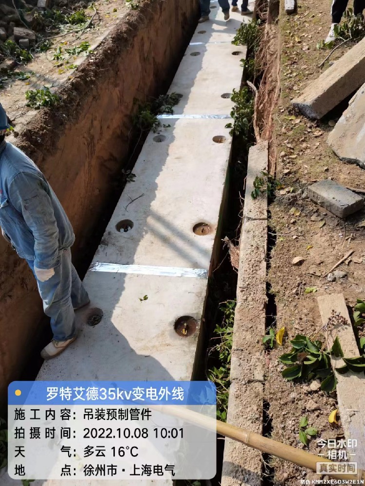 徐州经济技术开发区罗特艾德2500米装配式线路施工